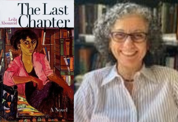 Le livre de la semaine : »LE DERNIER CHAPITRE » de Leila Abouzeid du Maroc