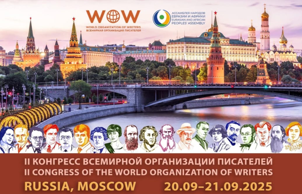 Culture: l&rsquo;association des écrivains panafricains annonce le deuxième Congrès de l&rsquo;Organisation mondiale des écrivains  à Moscou